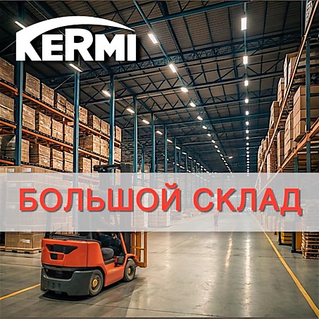 Профильные радиаторы KERMI FTV(FKV) Therm-x2 Profil-V с нижним подключением