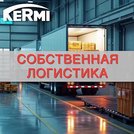 Радиаторы KERMI FKO Profil-K с боковым подключением